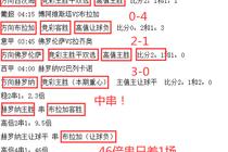 开心娱乐旧版本如何下载游戏截图4