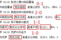 BET9体育平台官网截图4