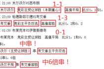 懂球体育app下载截图
