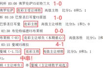 太阳神娱乐注册截图