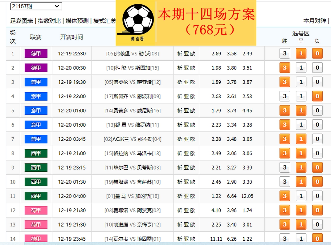 PG电子- PG电子官方网站- PG电子APP下载- PG电子试玩深圳福彩2023年筹集公益金1264亿