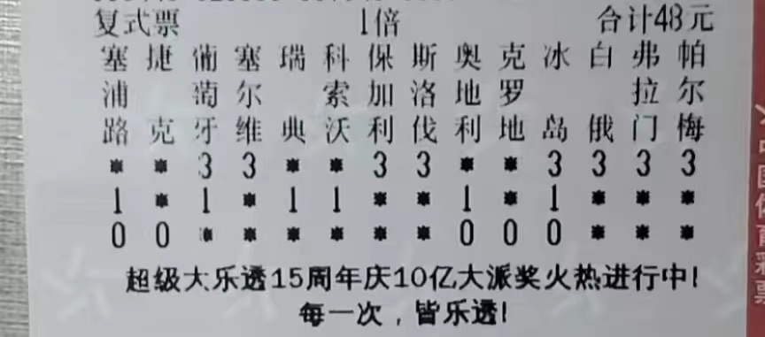 14-22065-48实单.jpg