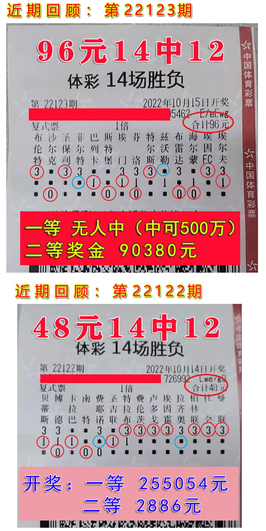 【两期】【14中12】.jpg