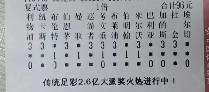 14-22126-96实单.jpg