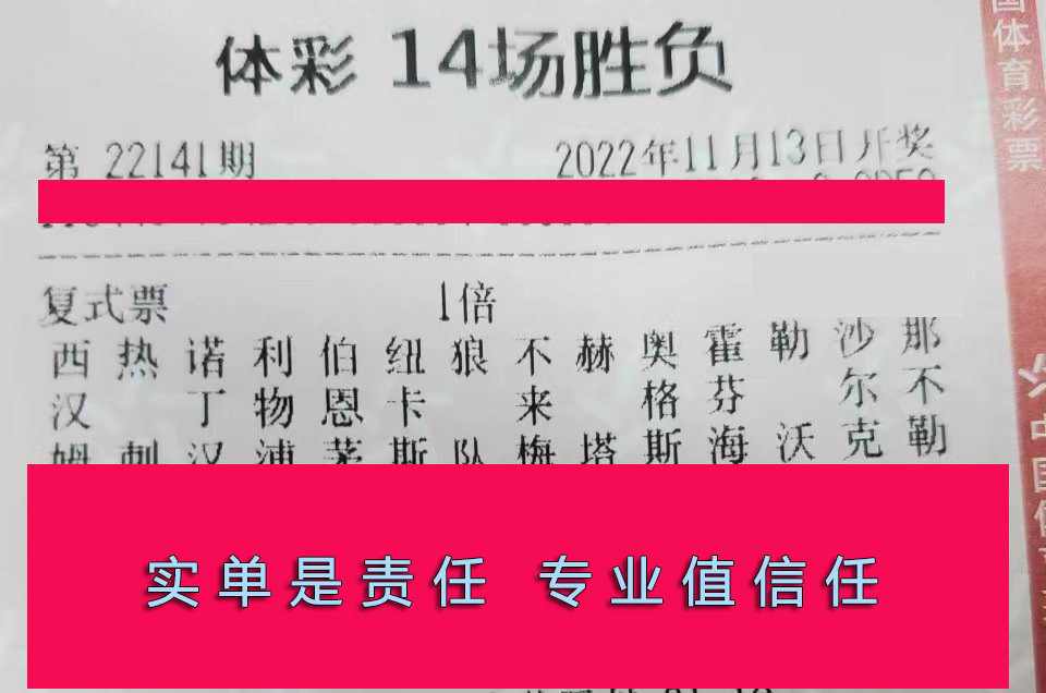 09-22111-288实单.jpg