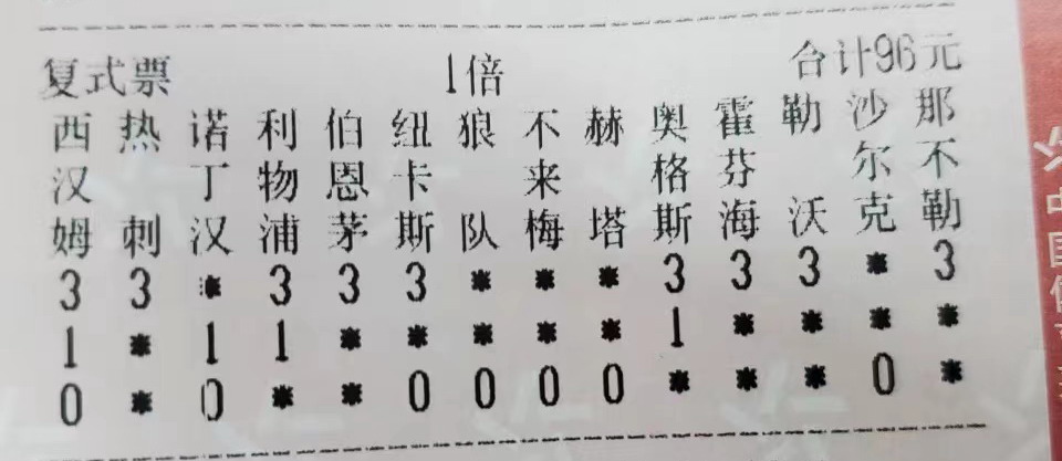 14-22141-96实单.jpg
