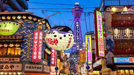 大阪.jpg