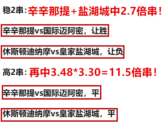QQ图片20230824194529_副本.png