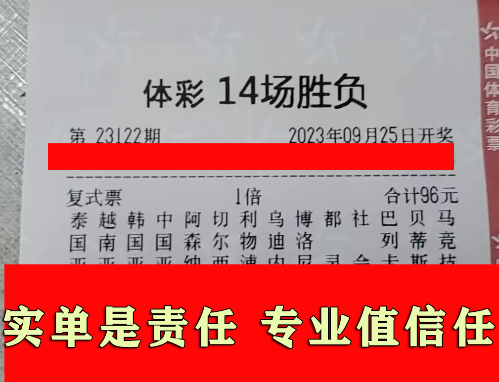 09-22111-288实单.jpg