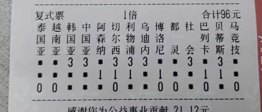 14-23122-96.jpg
