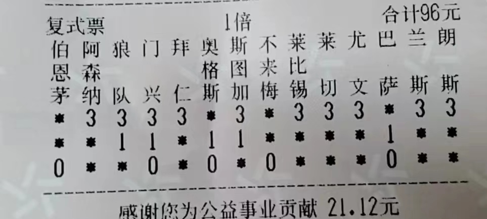 14-23138-96【】实单.jpg