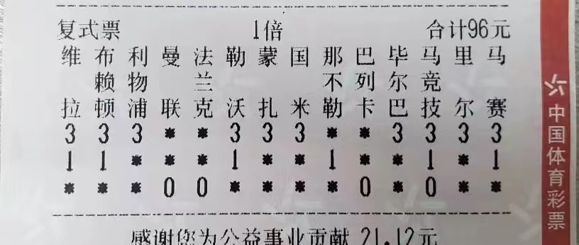 14-23139-96【】实单.jpg