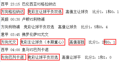 QQ图片20231106172439.png