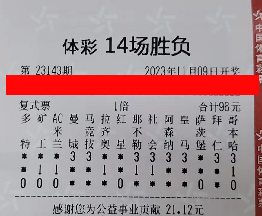 14-23141-96实单.jpg