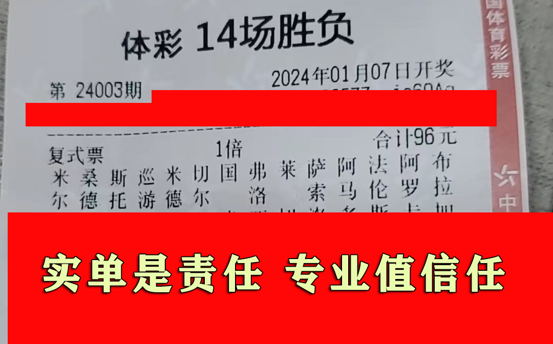 澳客官方彩票网足彩(澳客彩票网官网手机版下载 足彩)