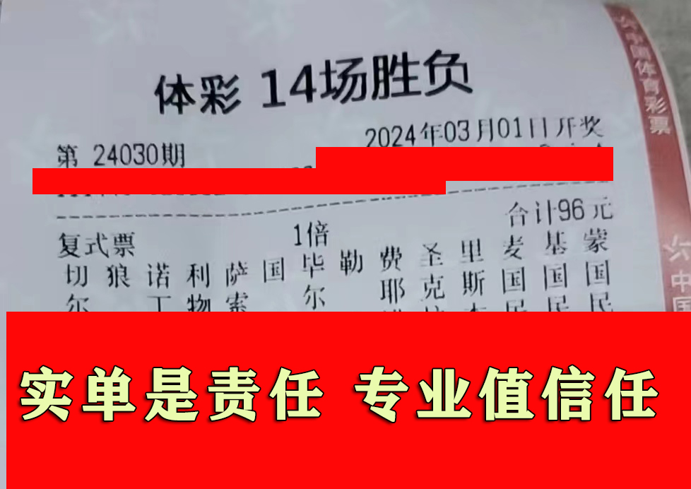 14-24030-96【】实单.jpg