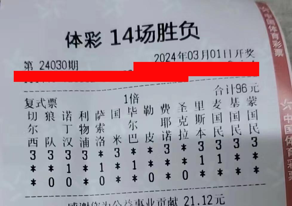 14-24030-96实单.jpg