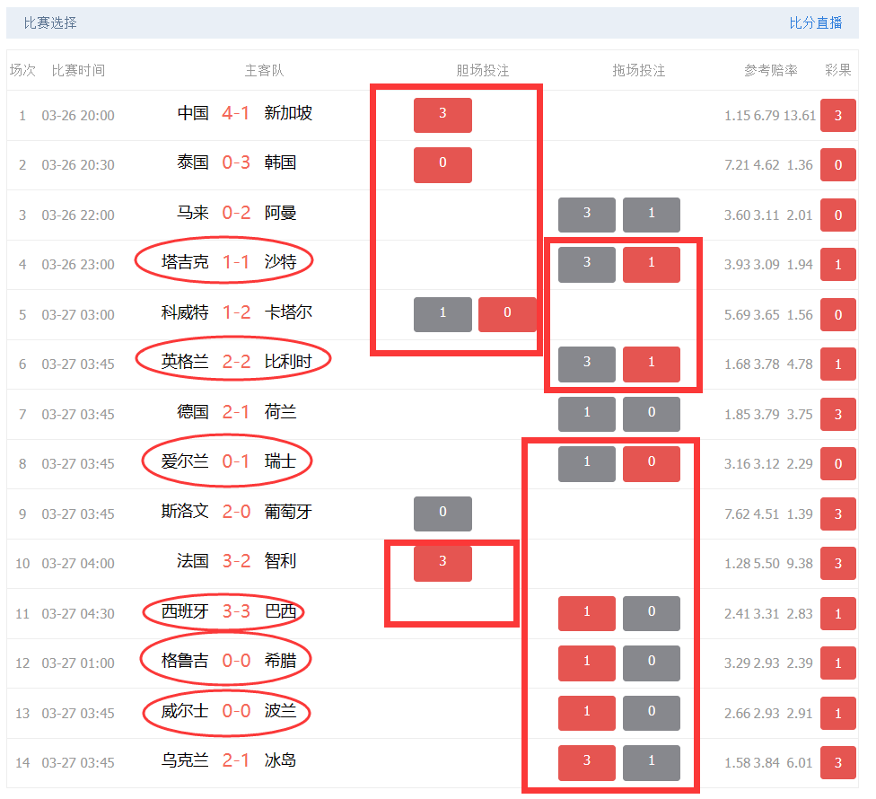 QQ截图20240329135741.png