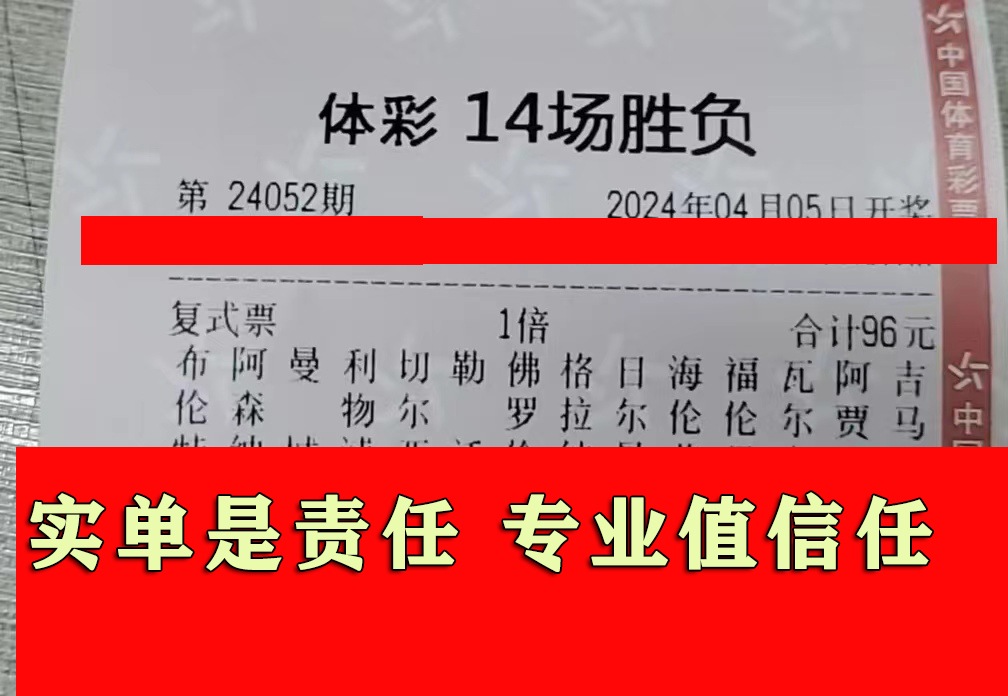 14-24044-96【】实单.jpg