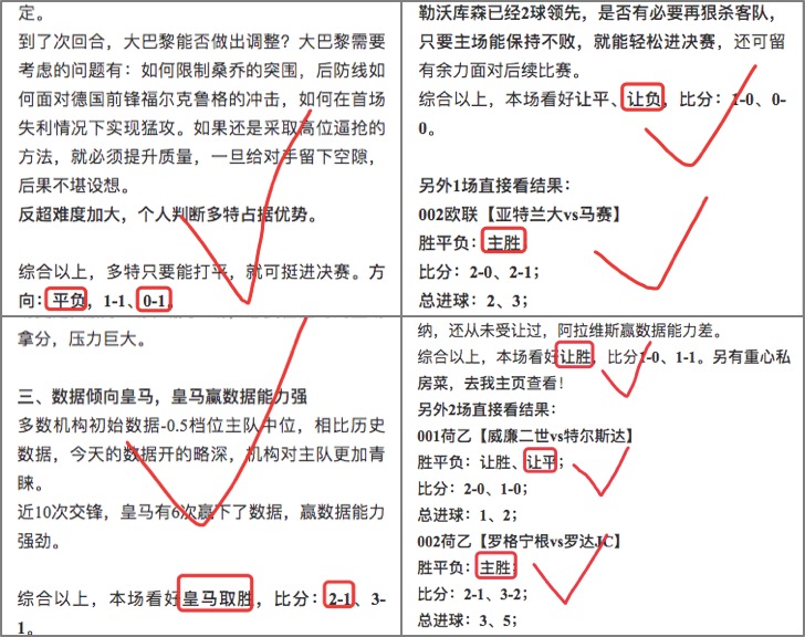 小舞4.jpg