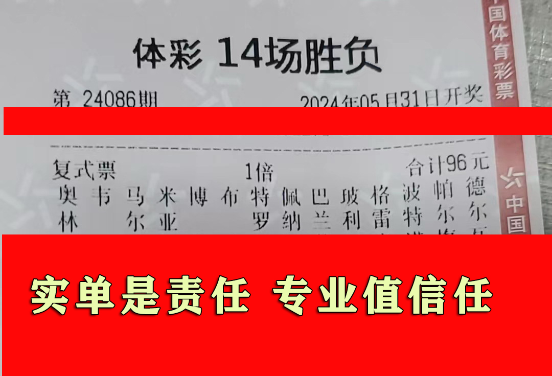 14-24075-96【】实单.jpg