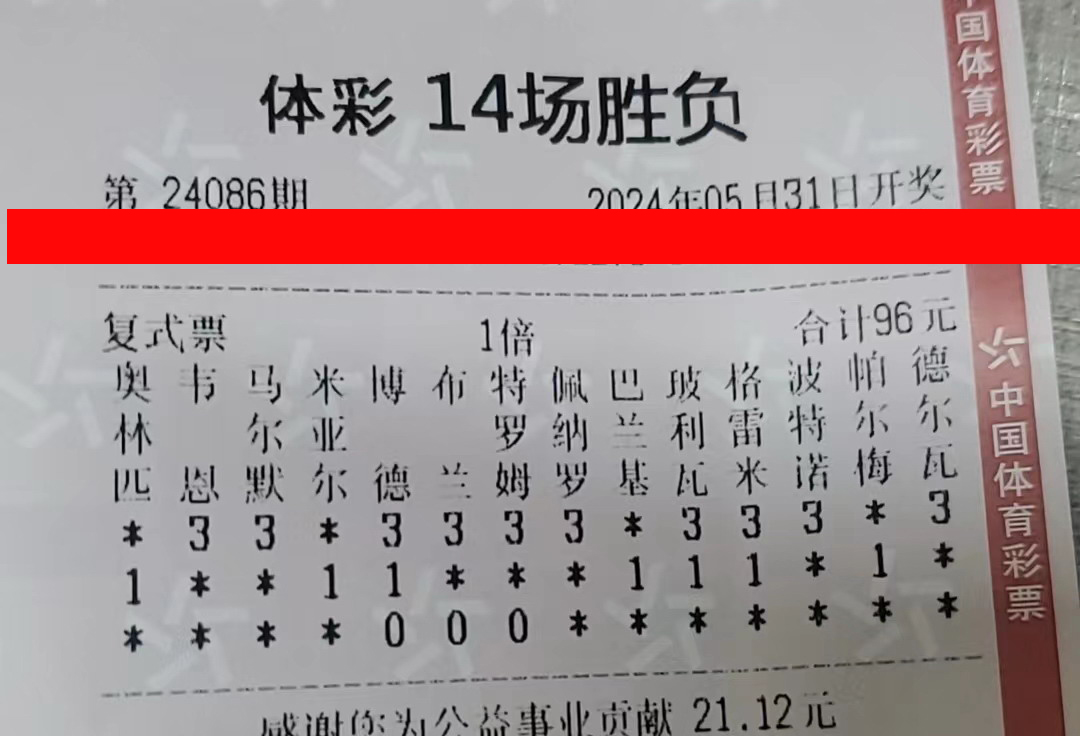 14-24086-96实单.jpg