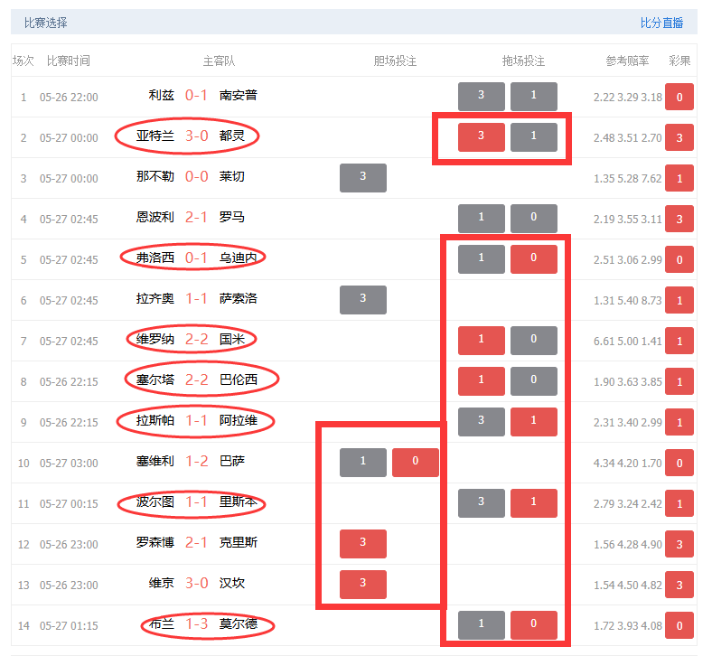 QQ截图20240528131132.png