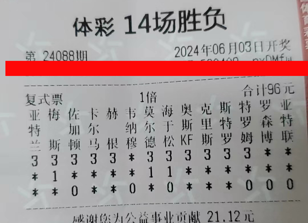 14-24089-96实单.jpg