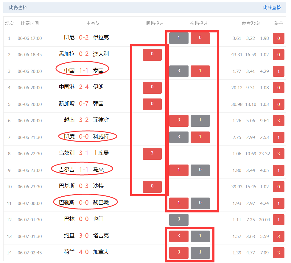 QQ截图20240608125621.png