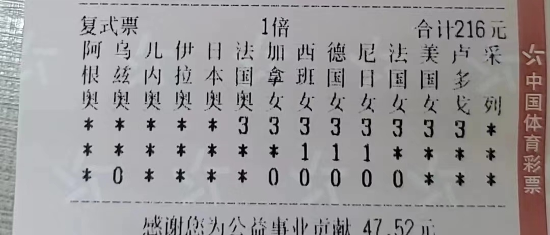 09-24110-216实单.jpg