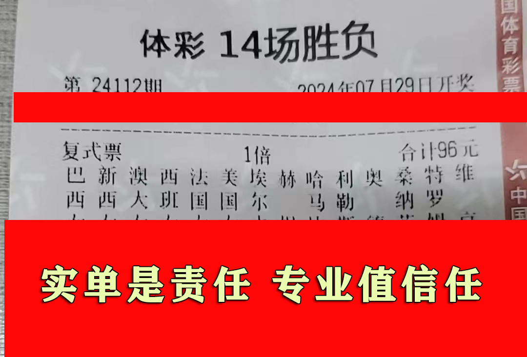 14-24094-96元【】.jpg