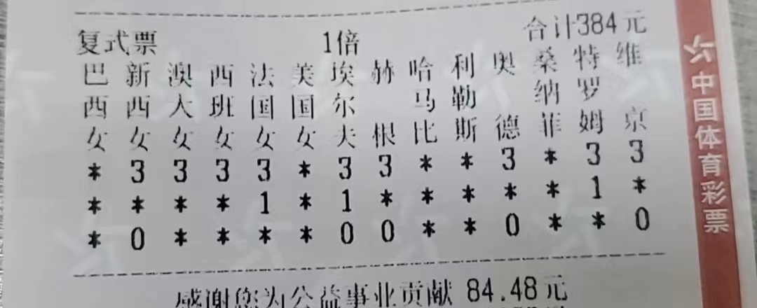 09-24112-288实单.jpg