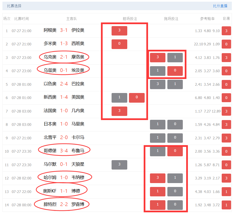 QQ截图20240728144817.png