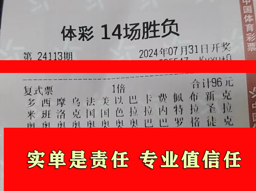 14-24094-96元【】.jpg