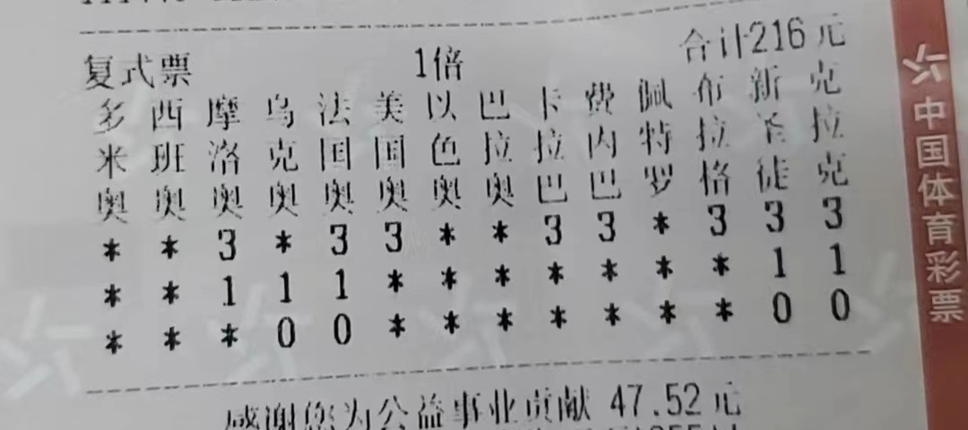 09-24112-288实单.jpg