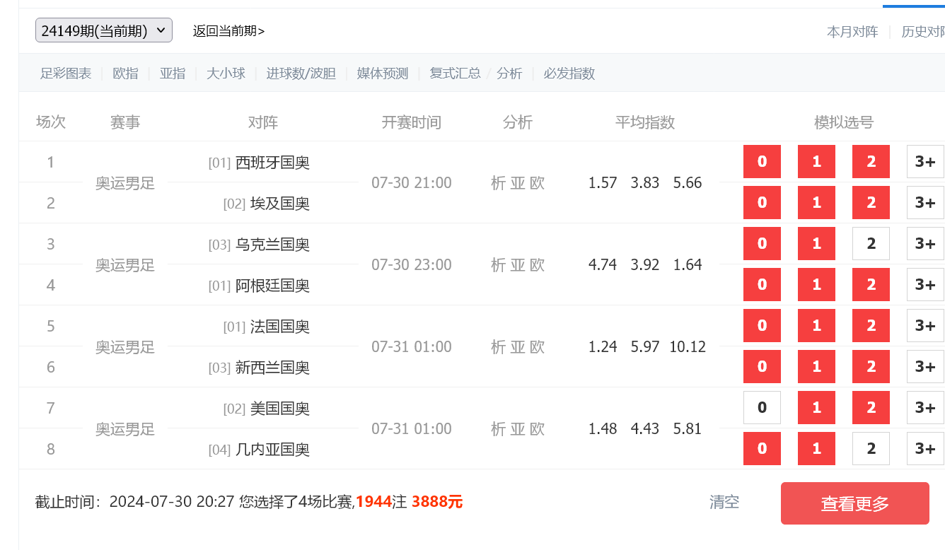 火狐截图_2024-07-30T04-35-09.310Z.png