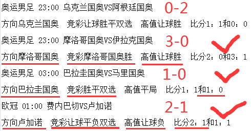 QQ图片20240731170422.png