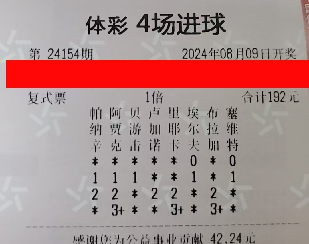 08-24152-192实单.jpg