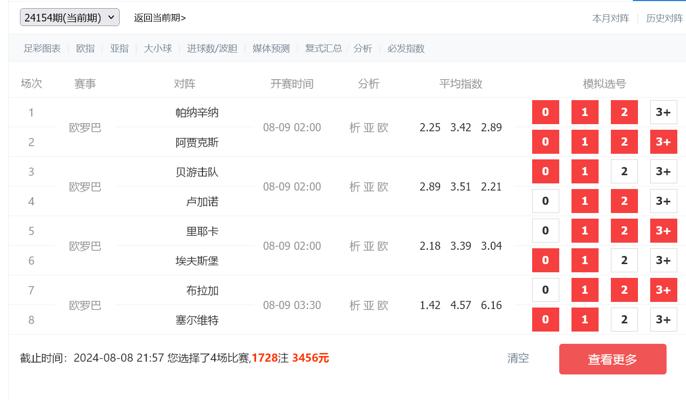 火狐截图_2024-08-08T04-36-20.658Z.png