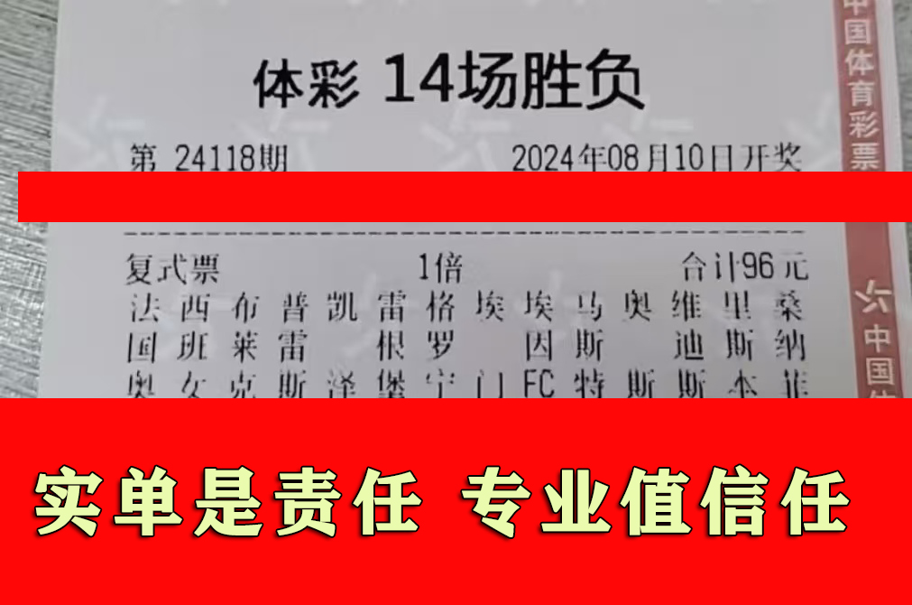 14-24094-96元【】.jpg