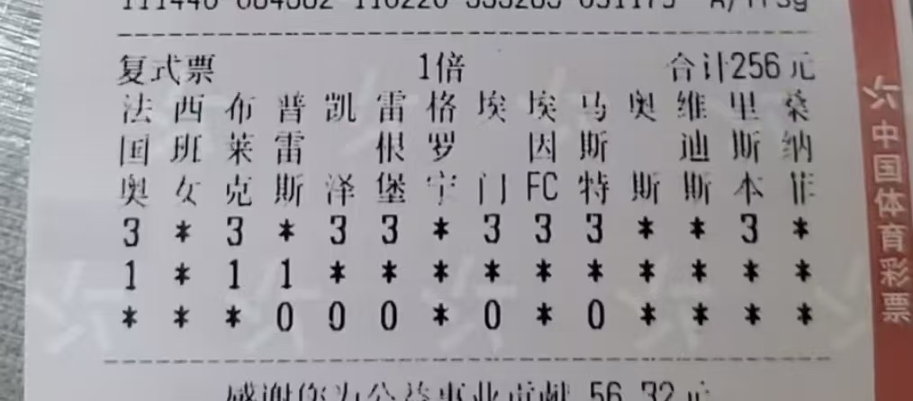 09-24112-288实单.jpg