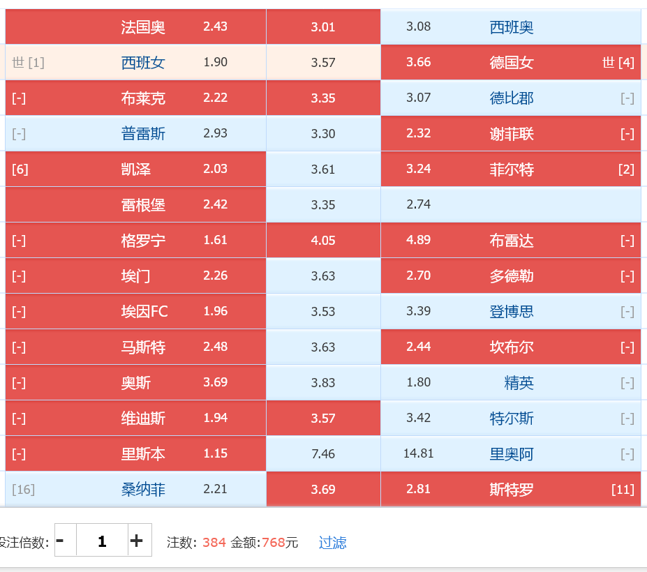 火狐截图_2024-08-09T05-32-34.670Z.png
