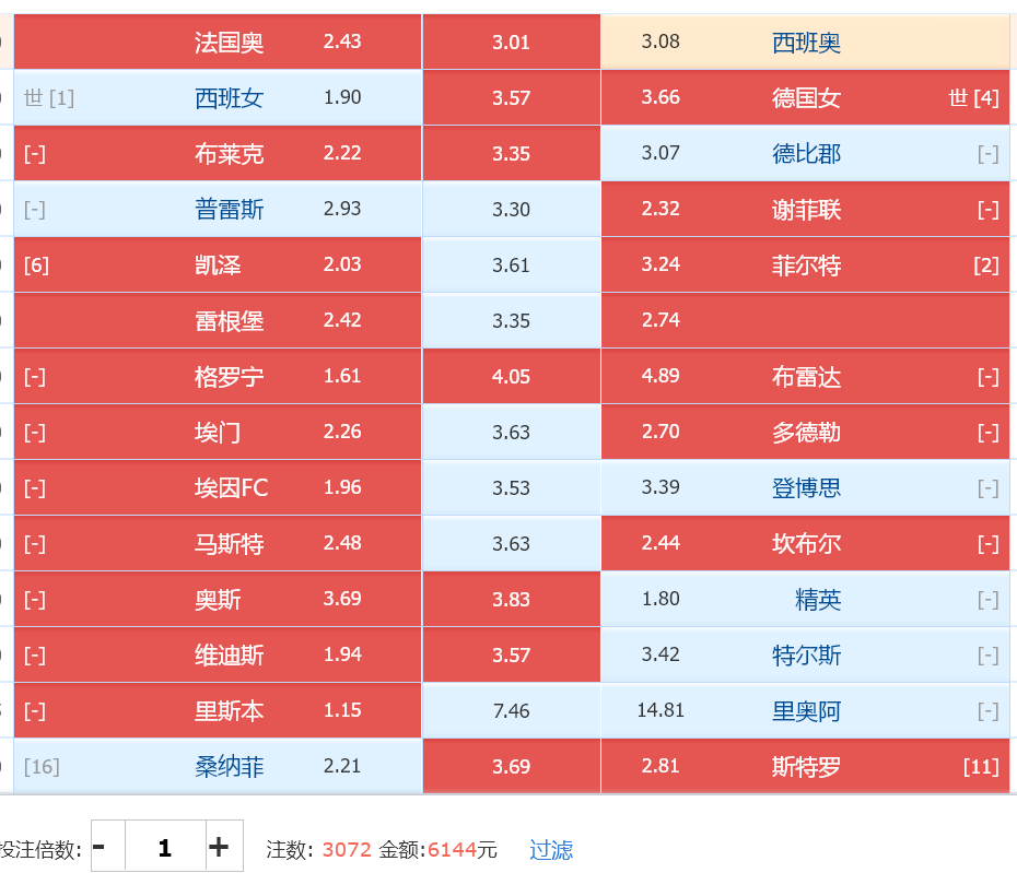 火狐截图_2024-08-09T05-33-44.790Z.png
