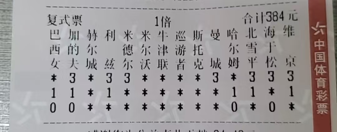 09-24112-288实单.jpg