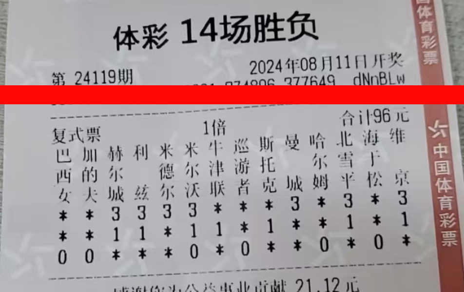14-24119-96元.jpg