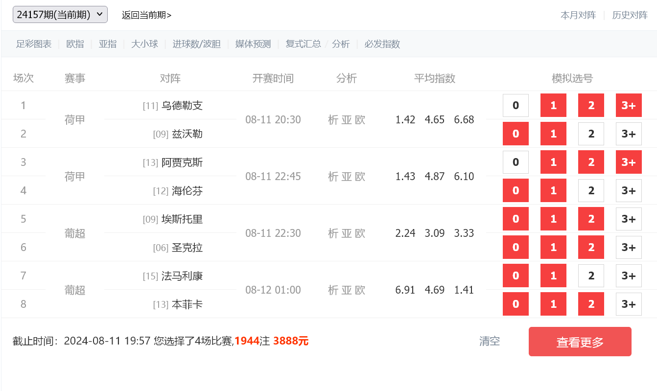 火狐截图_2024-08-11T09-34-07.498Z.png
