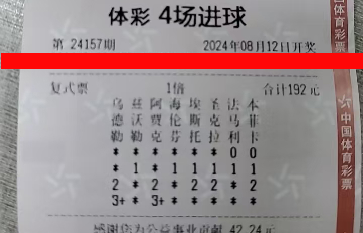 08-24152-192实单.jpg