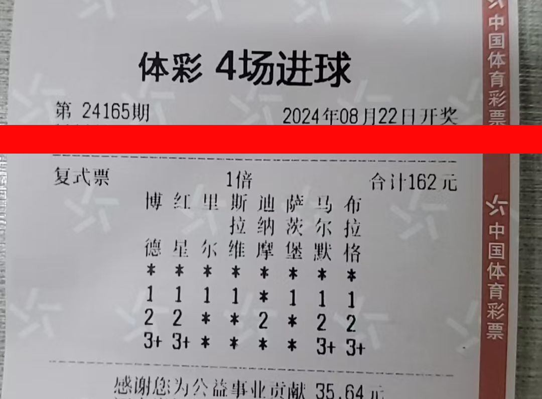 08-24152-192实单.jpg