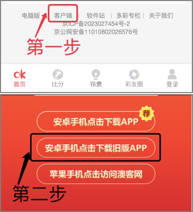 手机端下载.jpg