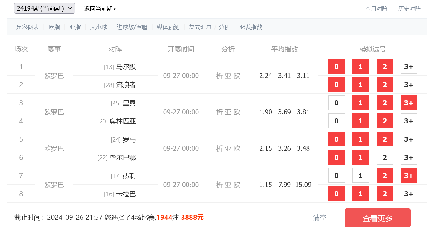 火狐截图_2024-09-26T07-28-18.379Z.png